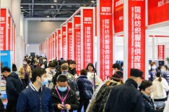 第25屆杭州紡織服裝供應(yīng)鏈博覽會(huì)圓滿(mǎn)落幕，接下來(lái)看2021的！